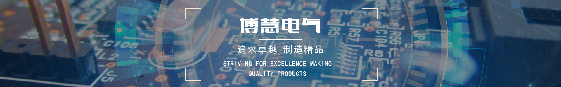 内页banner